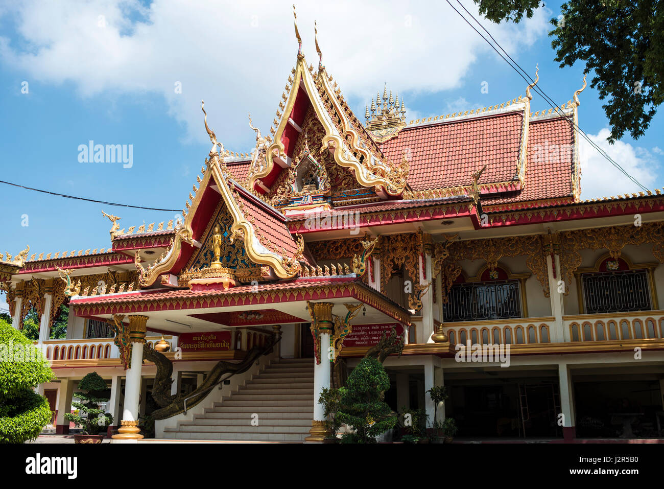 Wat Chan, Vientiane Foto Stock