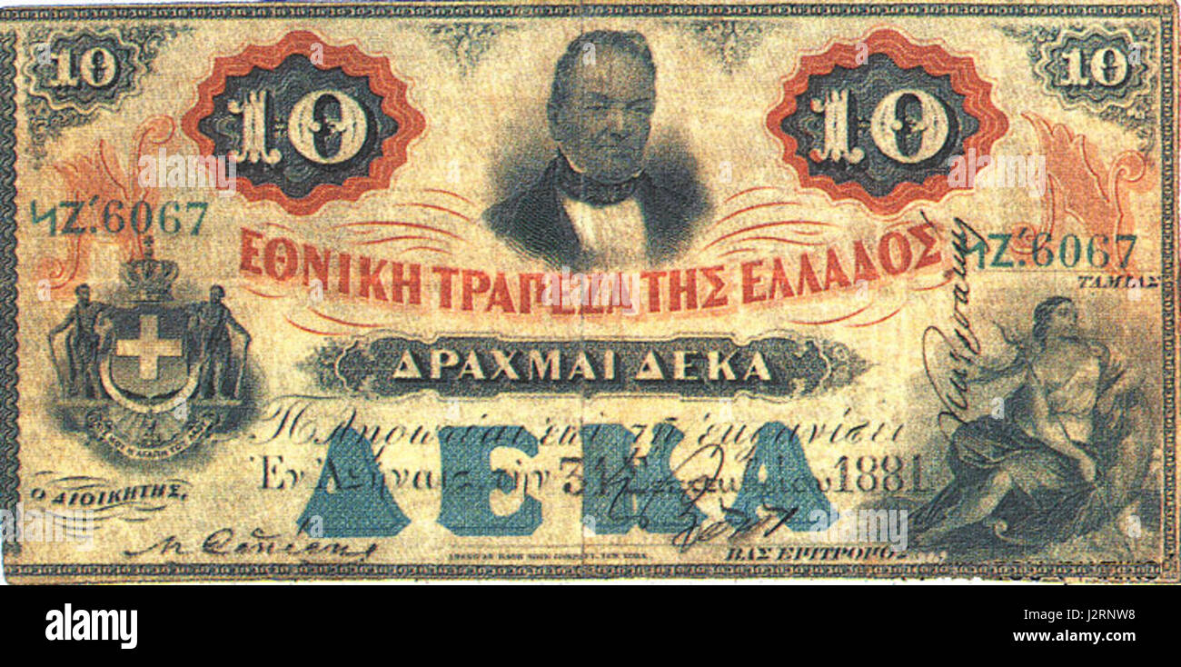 Questo si riferisce alla facciata di una moneta da 10 dracme del 1870, un'importante valuta storica utilizzata in Grecia durante la fine del XIX secolo. Presenta i dettagli di coniazione del paese e gli elementi di design pertinenti al momento. Foto Stock
