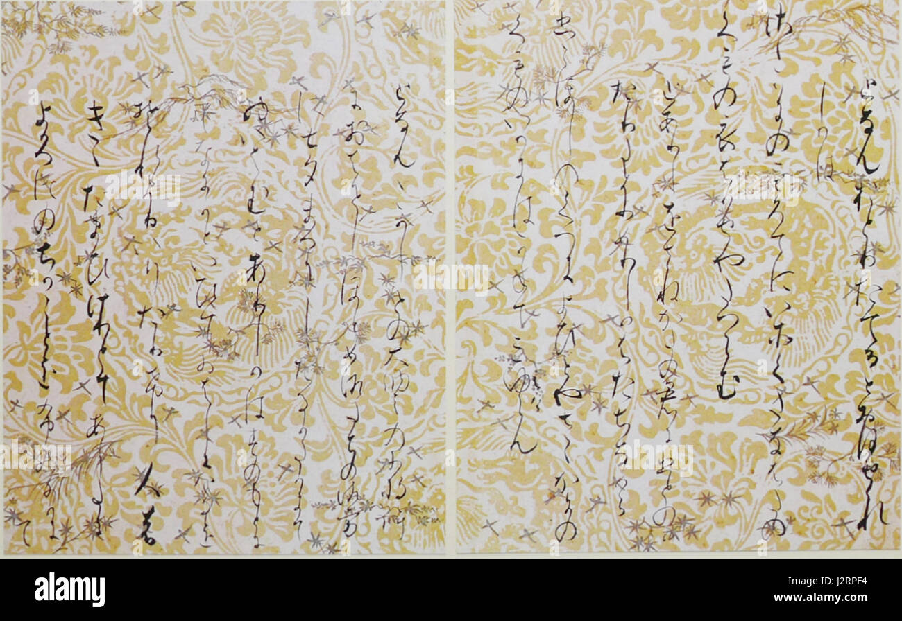 Due pagine delle poesie raccolte di Kodai no Kimi, argento, oro, colore e inchiostro su carta ornata. Una delle opere di trentasei maestri poeti del NISHI-HONGANJI, Kyoto. I più lussuosi manoscritti miniati sopravvissuti dall'antico Giappone (inizio del XII secolo) Foto Stock