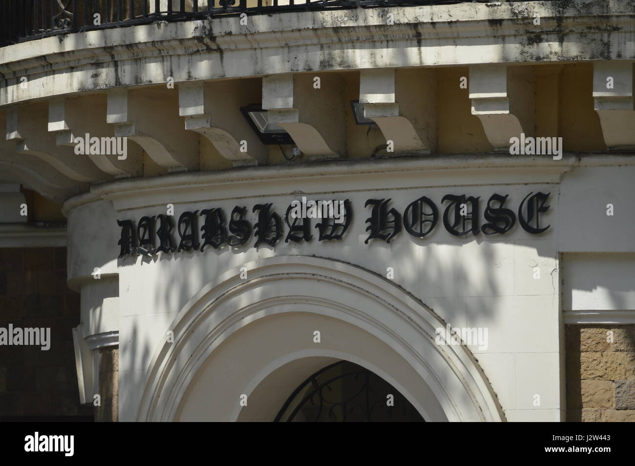 Sogno si avvera Foto Stock