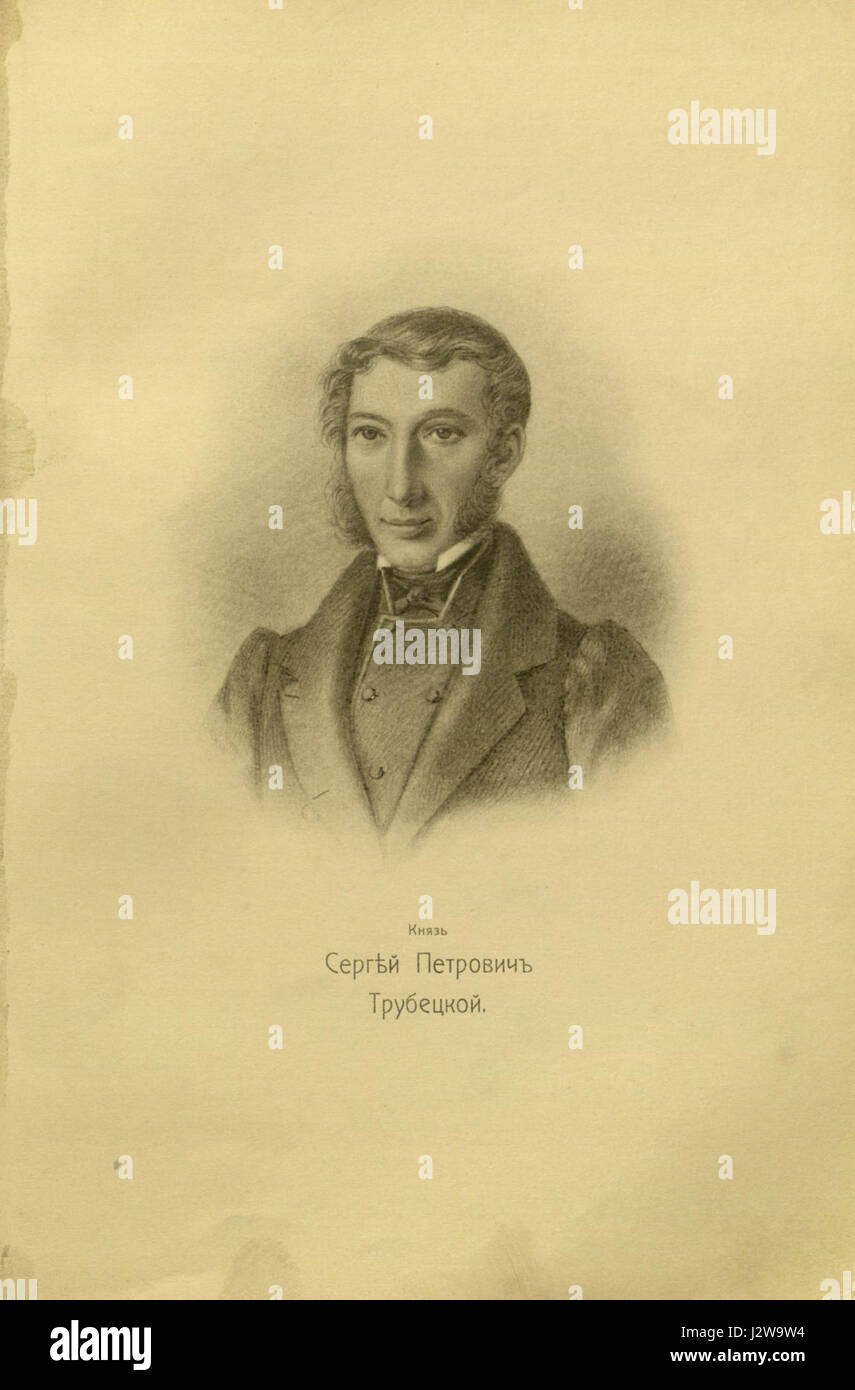 Questa collezione presenta 86 ritratti dei Decembristi, persone coinvolte nella rivolta dei Decembristi del 1825 in Russia, un evento significativo nella storia russa. I ritratti evidenziano i loro volti e l'importanza storica delle loro azioni. Foto Stock