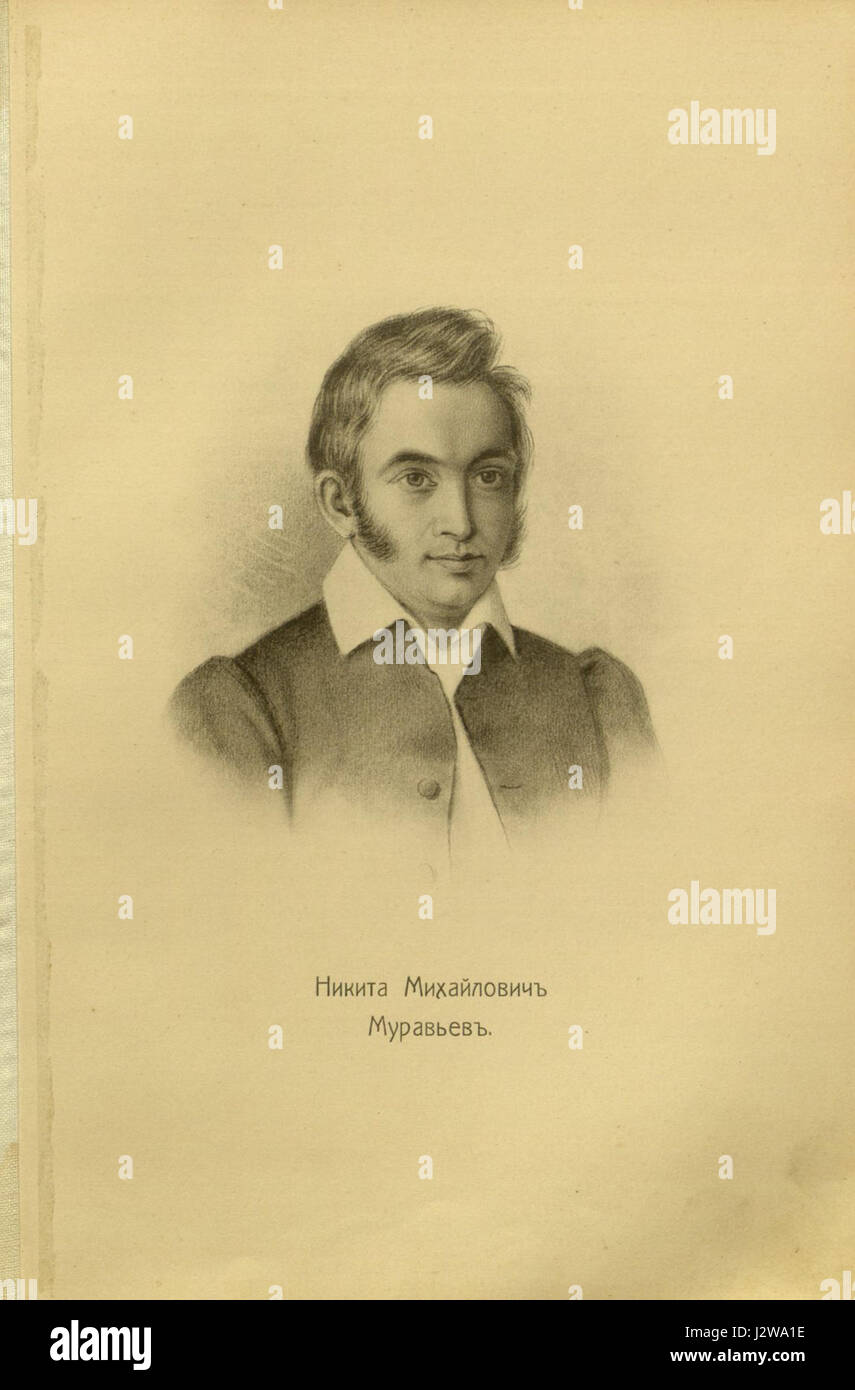 Questa collezione di 86 ritratti presenta membri del movimento Decembrista, un gruppo di ufficiali dell'esercito russo che guidarono una rivolta fallita nel 1825 contro lo zar Nicola I. i ritratti forniscono informazioni sulla loro identità e sul significato storico della loro rivolta nella storia russa. Foto Stock