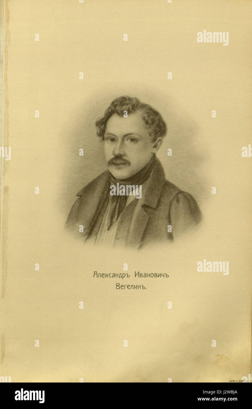 Una serie di 86 ritratti raffiguranti i Decembristi, un gruppo di ribelli russi del 1825, che tentarono un colpo di stato contro il regime zarista. Questi ritratti offrono uno sguardo sulla loro vita e sul contesto storico della ribellione. Foto Stock