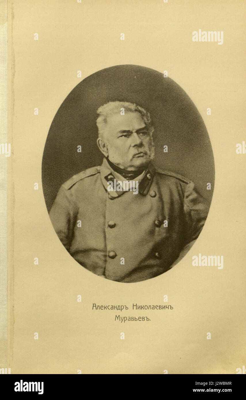 Questo si riferisce a una collezione di 86 ritratti raffiguranti i Decembristi, un gruppo di nobili e ufficiali militari russi che guidarono una rivolta fallita contro il governo zarista nel 1825. Questi ritratti offrono una visione storica del loro aspetto e del loro periodo. Foto Stock