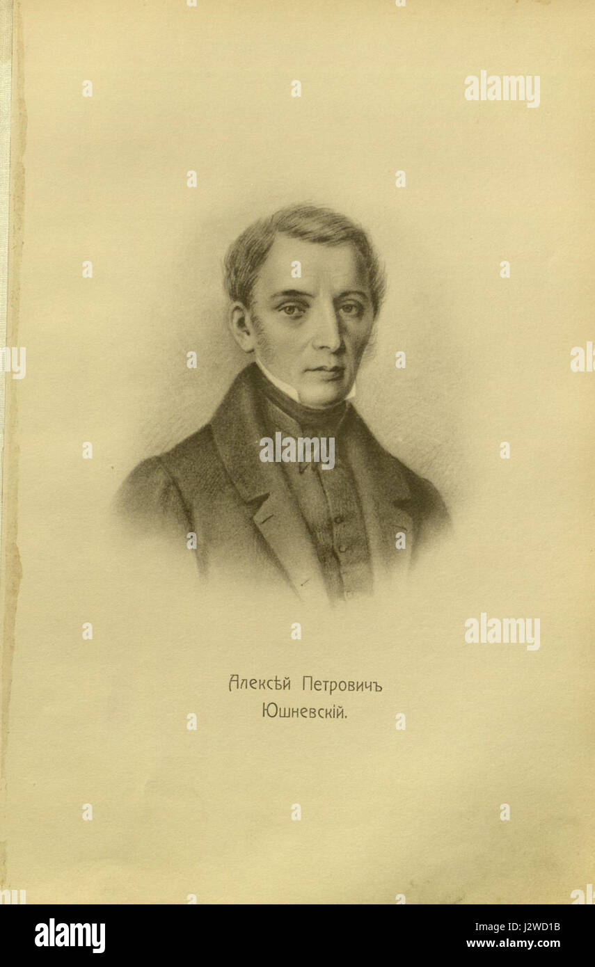 Questa collezione comprende 86 ritratti dei Decembristi, un gruppo di nobili e ufficiali militari russi che guidarono una rivolta senza successo contro lo zar Nicola i nel 1825. I ritratti catturano il loro significato storico e il loro ruolo nella storia russa. Foto Stock