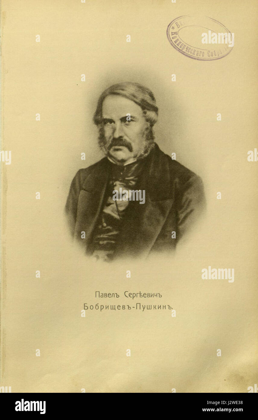 I Decembristi erano un gruppo di nobili russi che guidarono una ribellione fallita nel 1825. Questa collezione presenta 86 ritratti dei Decembristi, che mostrano le loro identità individuali e il significato storico della loro causa. Foto Stock
