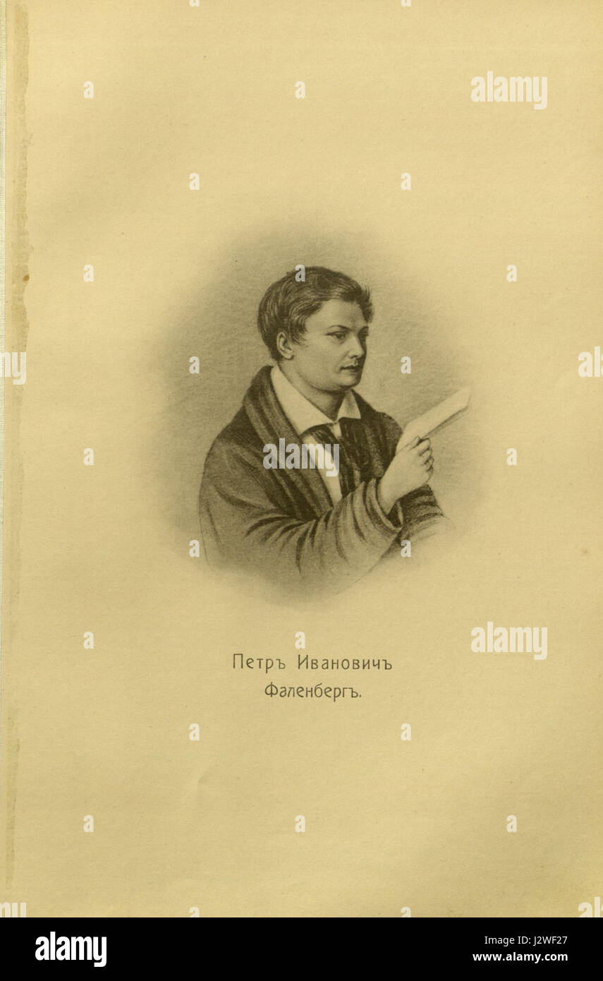 Questa collezione presenta 86 ritratti dei Decembristi, un gruppo di rivoluzionari russi che guidarono una rivolta nel 1825. I ritratti riflettono i ruoli significativi degli individui nella storia russa e nel movimento Decembrista. Foto Stock