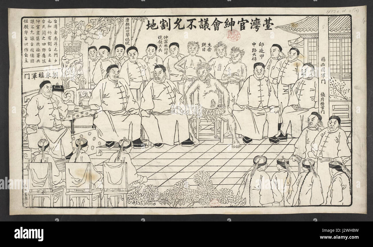 16126.d.2(13)-Taiwan i funzionari ed eminenti cittadini rifiuta di permettere la cessione del territorio Foto Stock