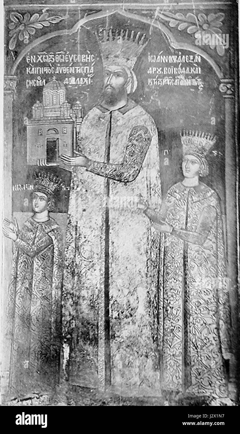 Questo titolo sembra descrivere un'immagine di una famiglia, al Lapusneanul, forse sul Monte Athos, che riflette il legame tra la famiglia e la montagna sacra della Grecia, nota per il suo patrimonio monastico. Foto Stock