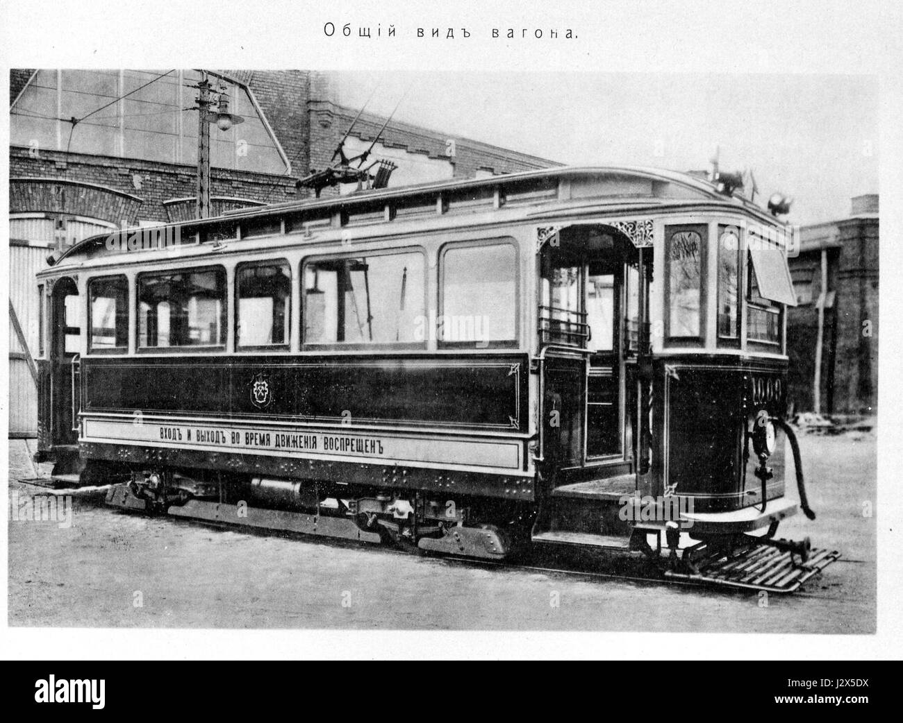 BrushView si riferisce a una tecnica o a uno strumento specifico correlato alla pittura o all'arte digitale, potenzialmente utilizzato per visualizzare o manipolare gli effetti del pennello nel processo di creazione. Foto Stock