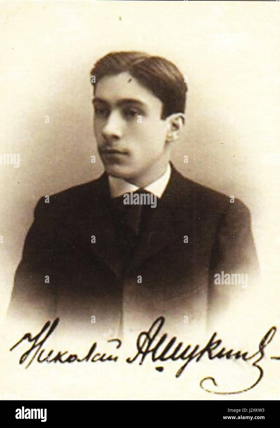 Ashukin N S potrebbe riferirsi a un individuo, a un lavoro o a uno studio di un certo N. S. Ashukin, con un ulteriore contesto necessario per chiarire il suo oggetto o significato. Foto Stock