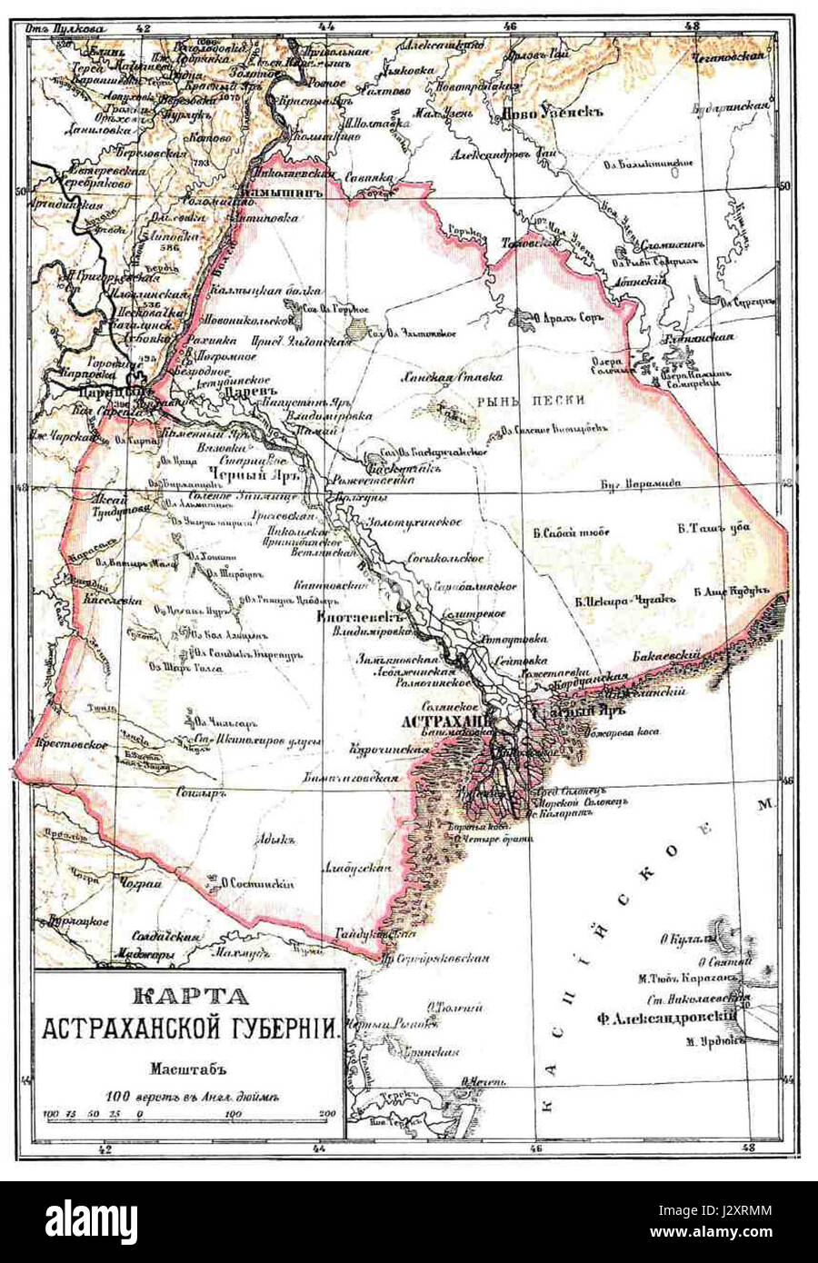 Astrakhan Gubernia era una regione amministrativa storica dell'Impero russo, situata nella parte meridionale della Russia. Era noto per il suo ruolo nel commercio, nell'agricoltura e nella regione del Mar Caspio. Foto Stock