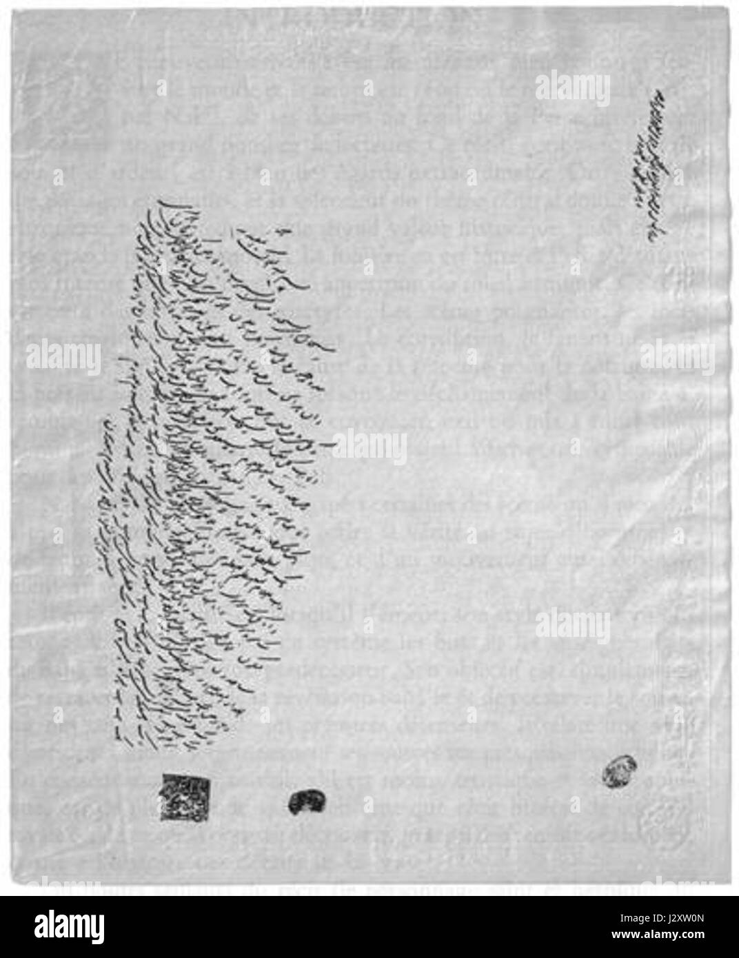 Questo titolo si riferisce a una specifica opera epistolare o letteraria, potenzialmente legata alla letteratura o alla corrispondenza storica, che discute temi personali o filosofici. Foto Stock