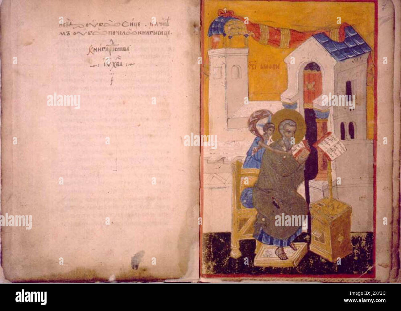 La Bibbia di Bence, che comprende il Vangelo di Matteo, è un importante testo storico religioso. Presenta gli insegnamenti di Gesù Cristo come scritti dall'apostolo Matteo, contribuendo alla dottrina cristiana. Foto Stock