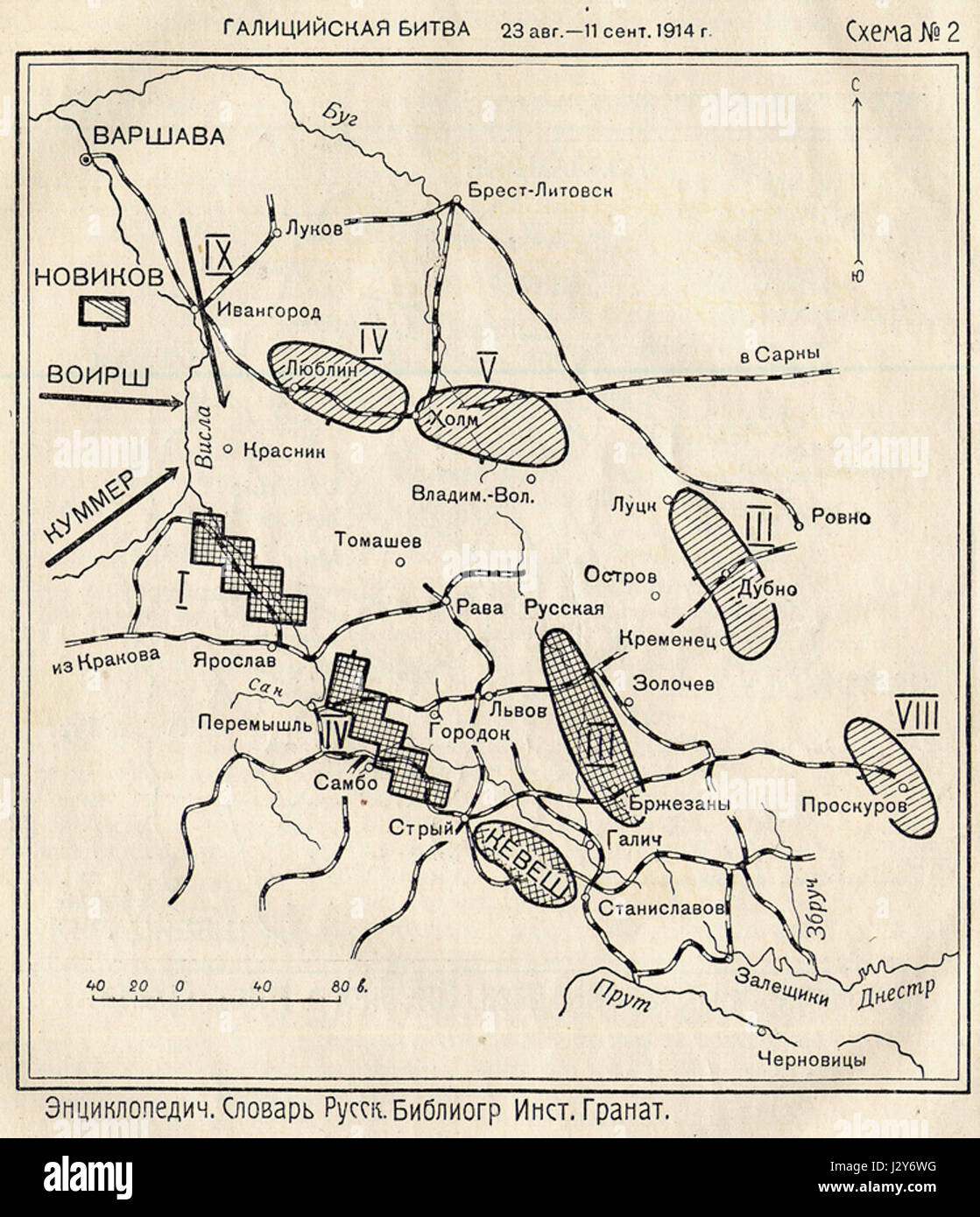 La battaglia per la Galizia fu un significativo scontro militare durante la prima guerra mondiale, che ebbe luogo nella regione della Galizia. Questa battaglia fu segnata da intensi combattimenti tra le forze russe e austro-ungariche, con significative implicazioni strategiche per il fronte orientale. Foto Stock