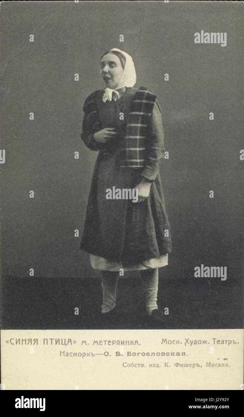 Bogoslovskaya Blue Bird Foto Stock