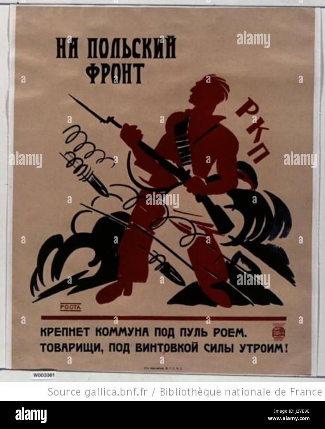 Il titolo "cartello Hacia El Frente Polaco" suggerisce un riferimento a un poster storico o a un documento relativo ai movimenti militari o politici polacchi. Potrebbe essere collegato a un contesto di guerra, in particolare durante l'inizio del XX secolo, con particolare attenzione al fronte polacco durante il conflitto. Foto Stock