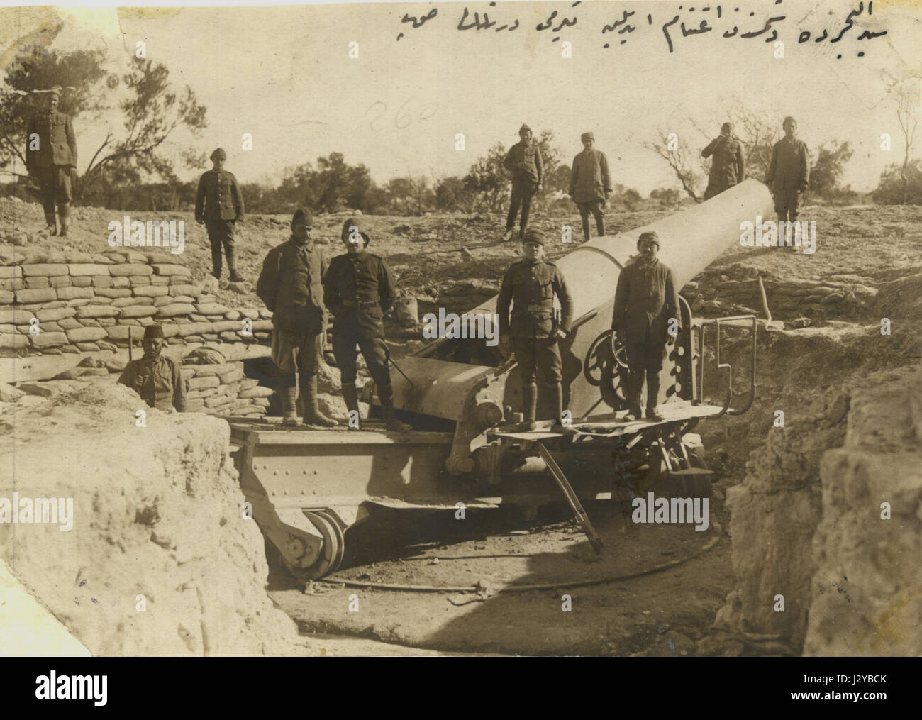 L'artiglieria catturata da 24 cm si riferisce a un tipo di arma pesante di artiglieria che è stata catturata o catturata durante i conflitti militari. La dimensione di 24 cm si riferisce al diametro della canna del cannone. Foto Stock