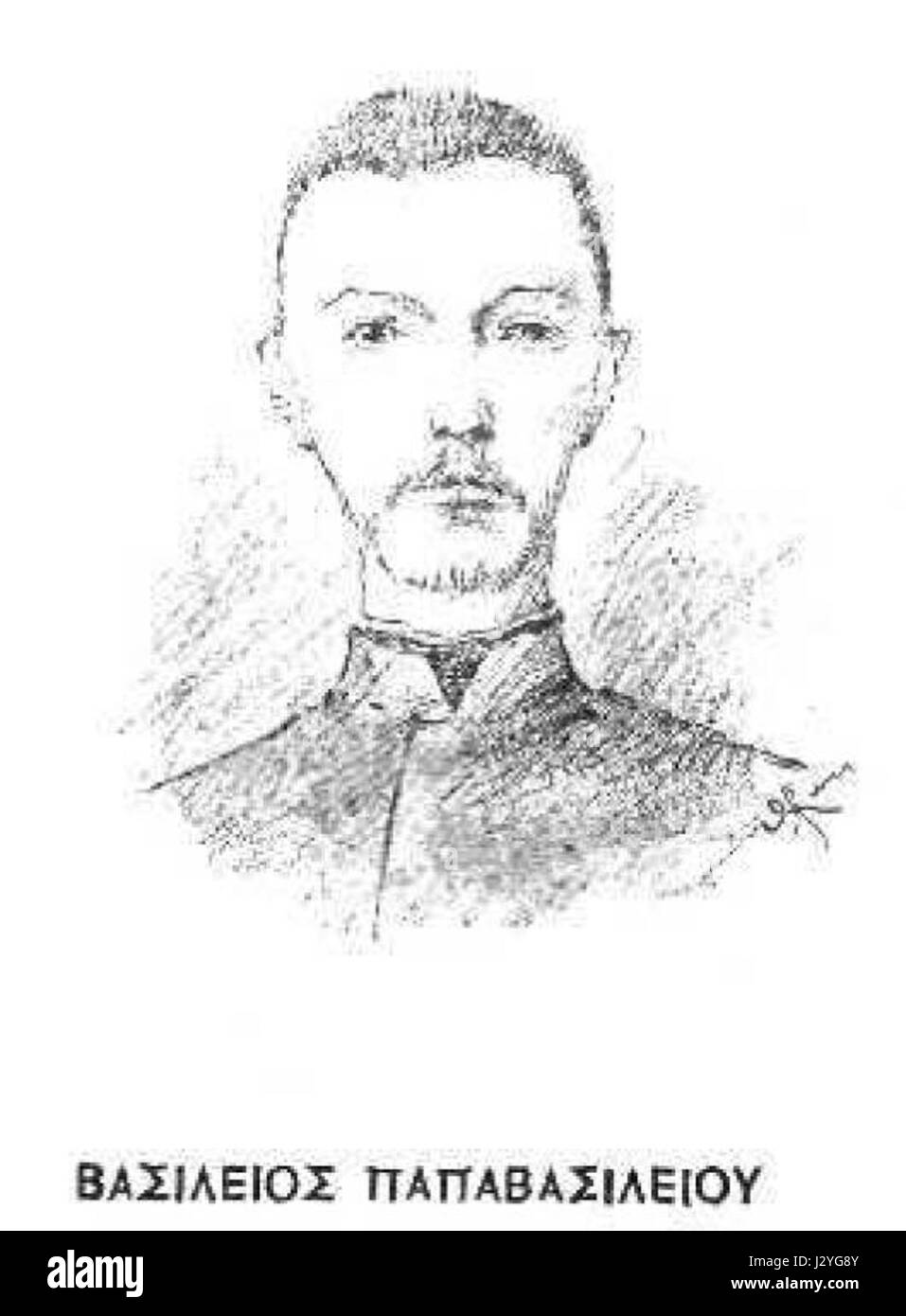 Basileios Papabasileiou 036 Foto Stock