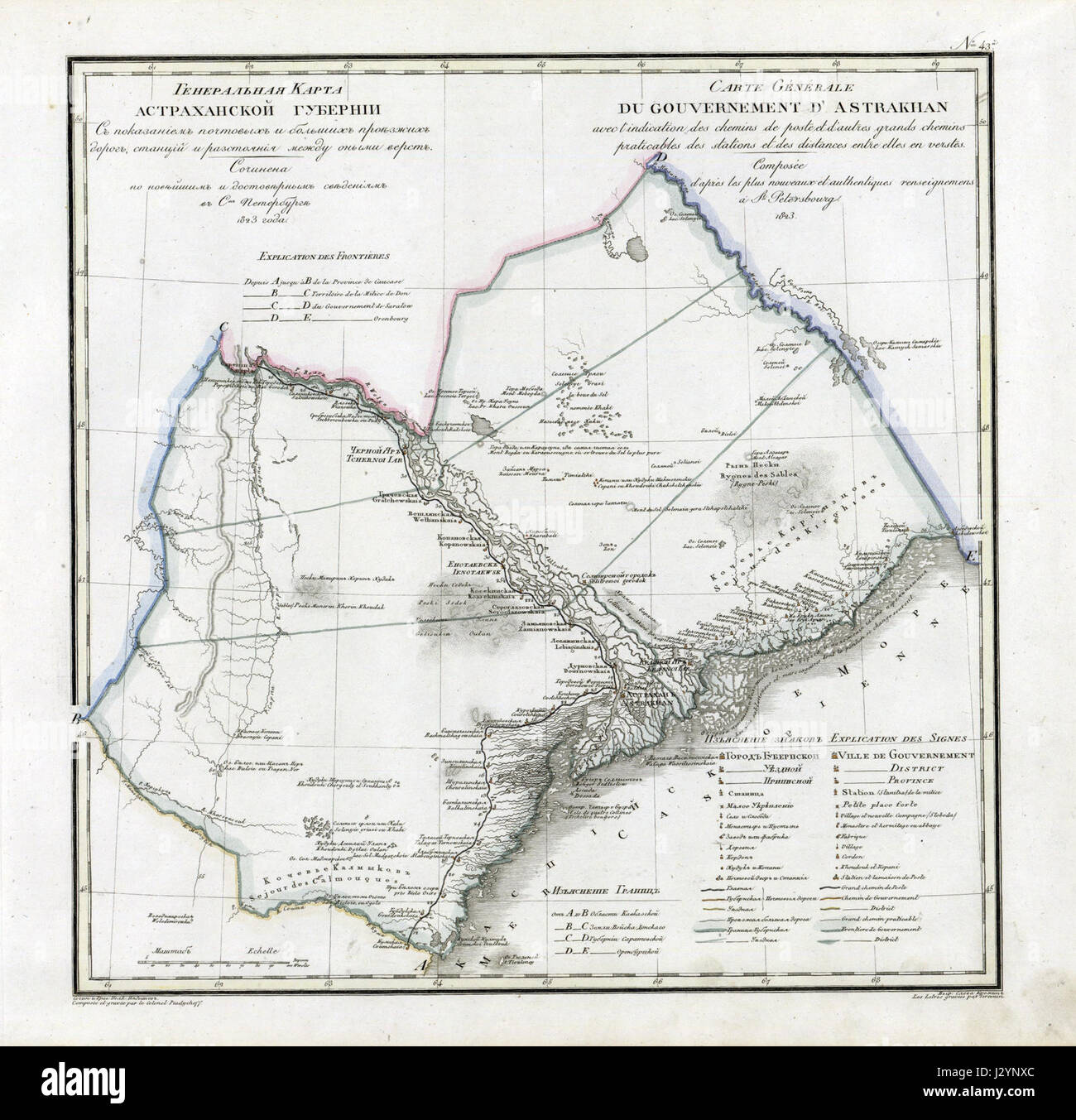 Il Governatorato di Astrakhan nel 1823 era una divisione amministrativa dell'Impero russo, che comprendeva la regione intorno ad Astrakhan. Quest'area era vitale per il commercio, l'agricoltura e le operazioni militari, specialmente lungo il fiume Volga e il Mar Caspio. Foto Stock