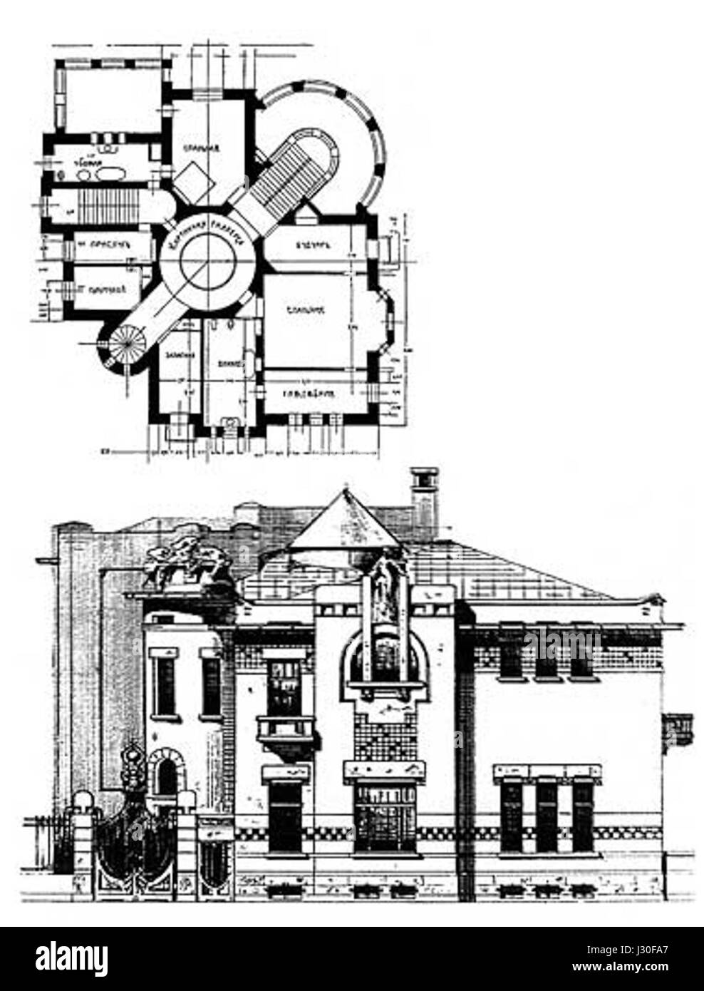 Progetto Chaev Foto Stock