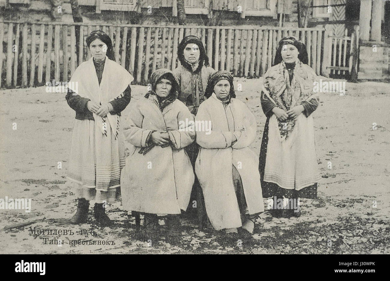 Questa immagine raffigura donne contadine bielorusse in abiti invernali tradizionali provenienti dalla regione di Mogilev in Bielorussia, intorno al 1910. La foto cattura la vita rurale, mostrando l'abbigliamento e i costumi dell'epoca nell'Europa orientale. Foto Stock