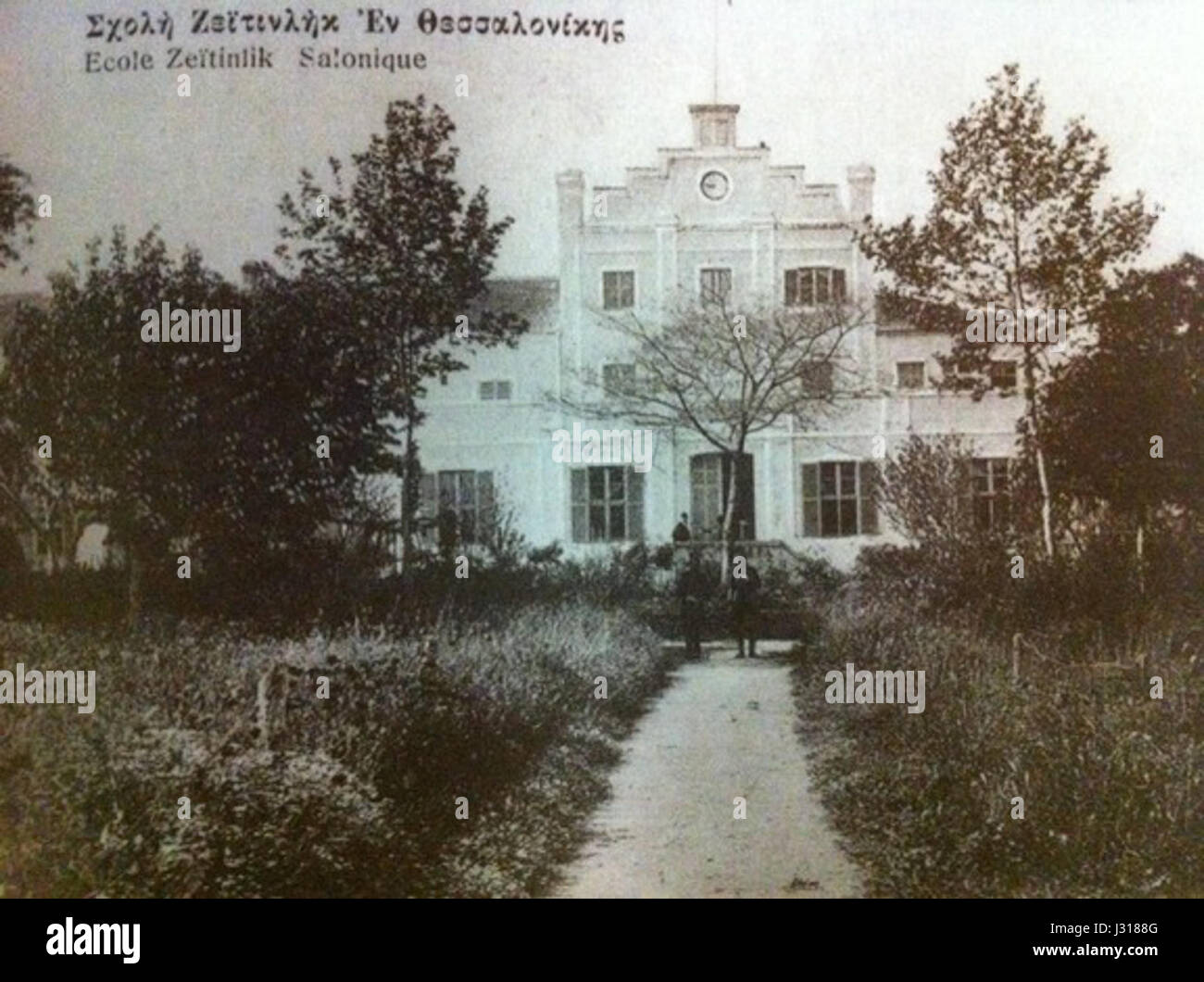 Una fotografia storica della scuola cattolica bulgara di Salonicco, che illustra l'ambiente educativo e il design architettonico dei primi anni del XX secolo. Foto Stock