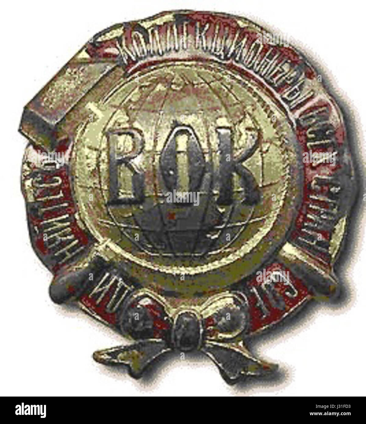 Società All-Russian di filatelici emblema Foto Stock