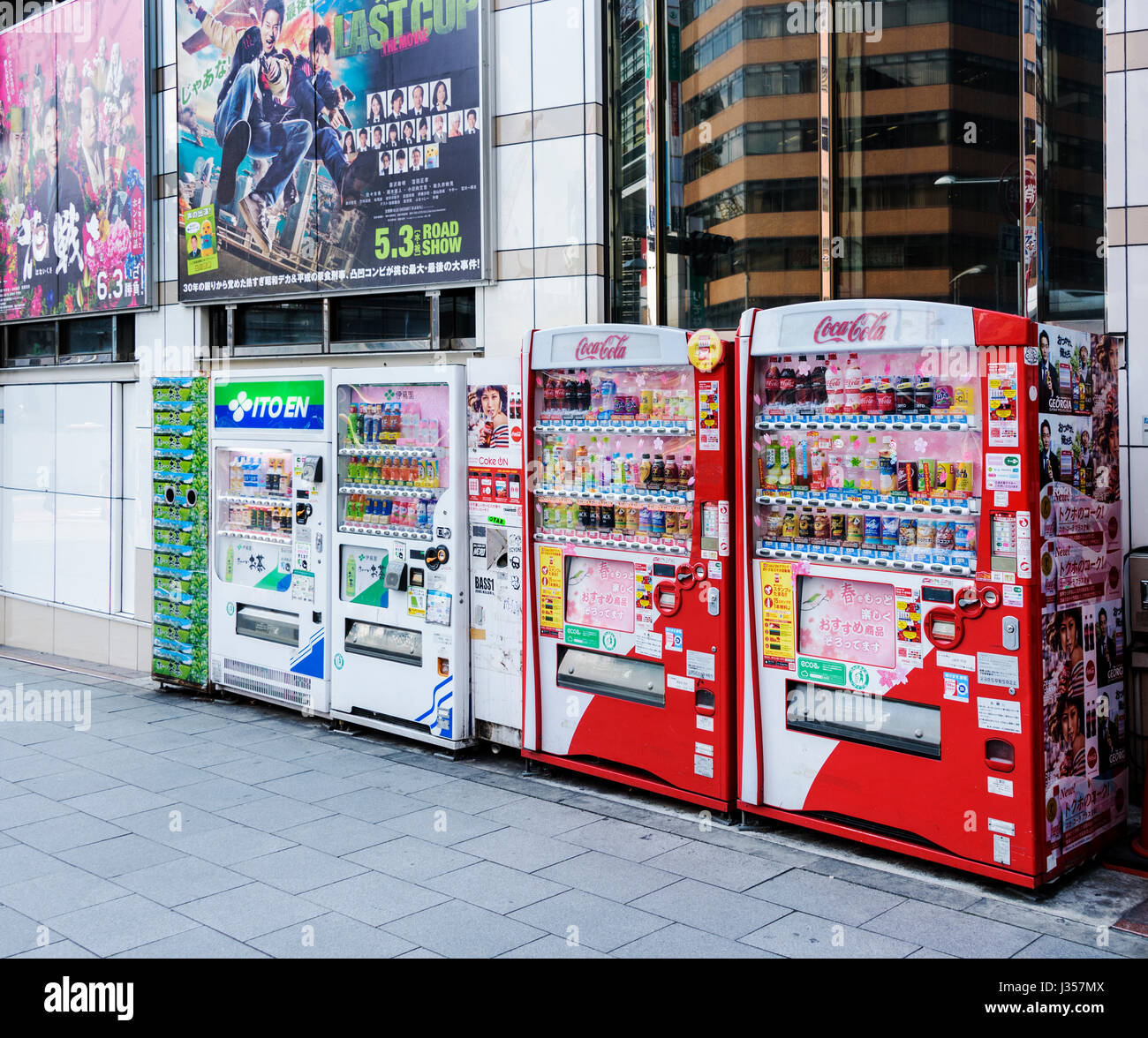 Un array di street distributori automatici in Tokyo. Foto Stock