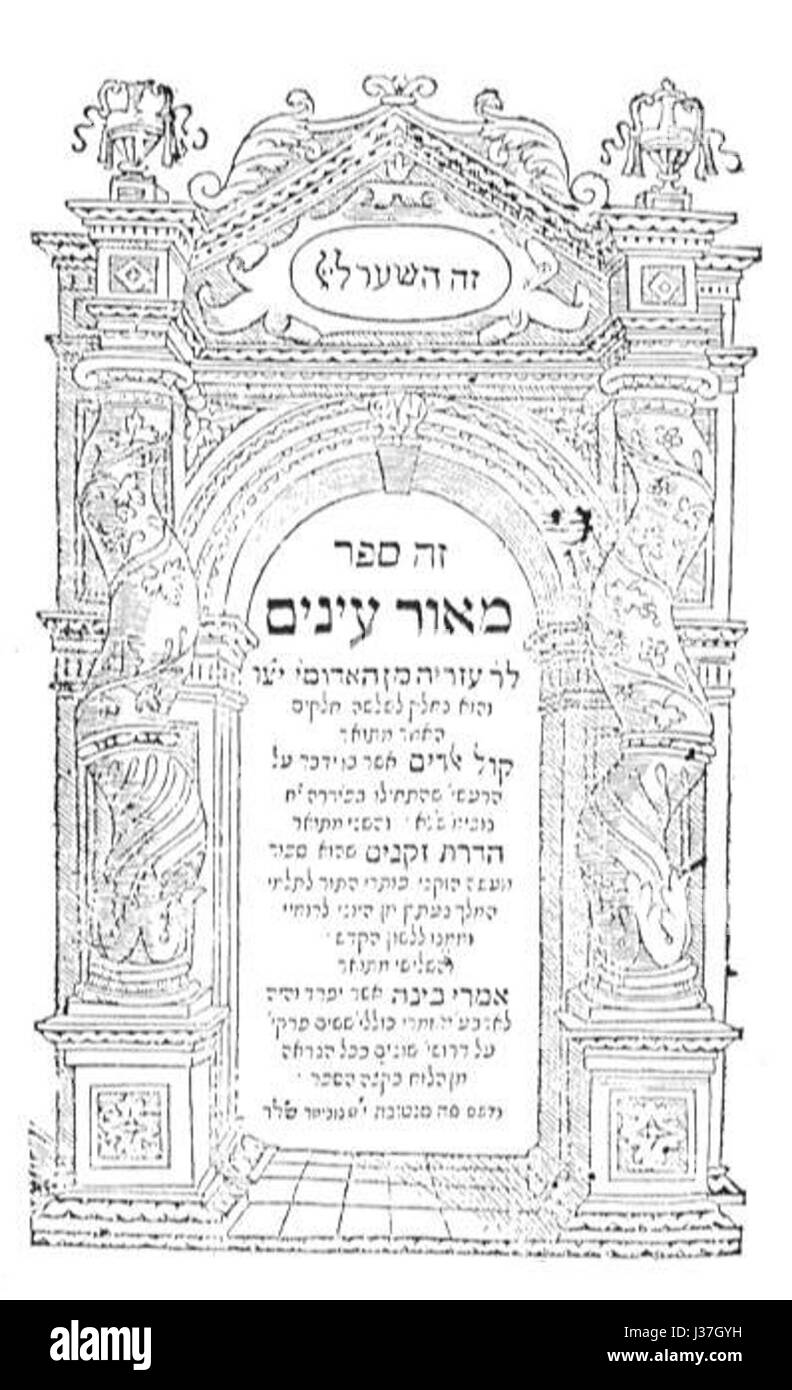 Il Meor Enayim dei Rossi (le luci degli occhi) è un'opera di filosofia ed etica ebraica. Il libro esplora argomenti della condotta morale, dello studio della Torah e della relazione tra l'umanità e Dio nel pensiero ebraico. Foto Stock
