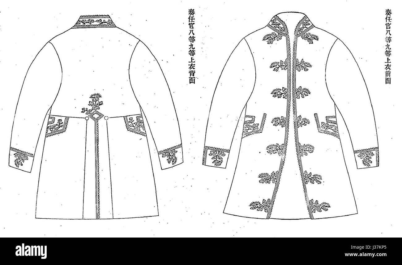 L'uniforme da ufficiale di corte del 1884 riflette lo stile e il design dell'abbigliamento ufficiale durante quel periodo. È un esempio del codice di abbigliamento formale per gli ufficiali legali e del loro ruolo nel sistema giudiziario alla fine del XIX secolo. Foto Stock