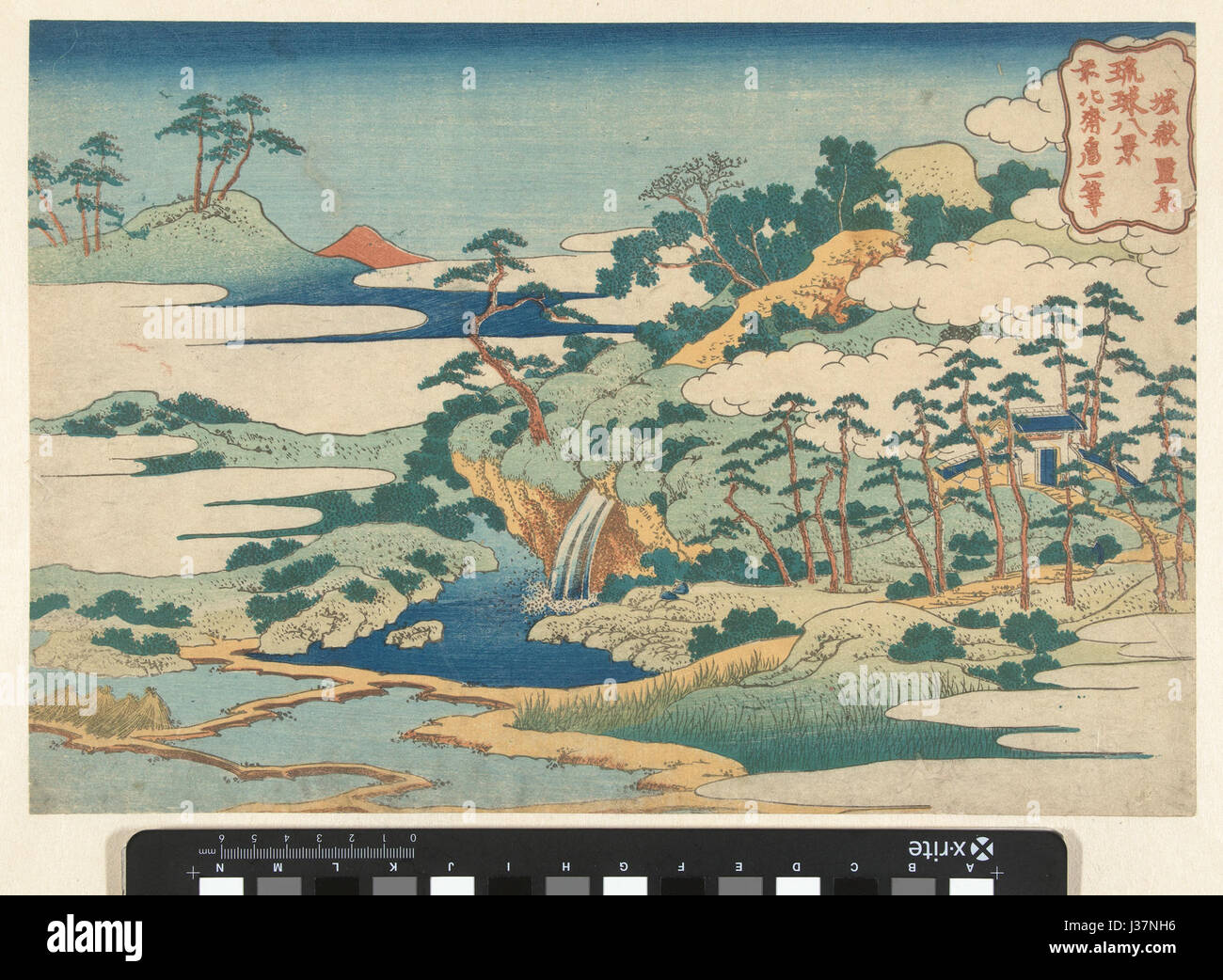 "De heilige bron van Jogaku" è un'opera d'arte ospitata presso il Rijksmuseum, raffigurante una sorgente sacra di Jogaku, che illustra la connessione spirituale tra la natura e gli elementi divini. Foto Stock