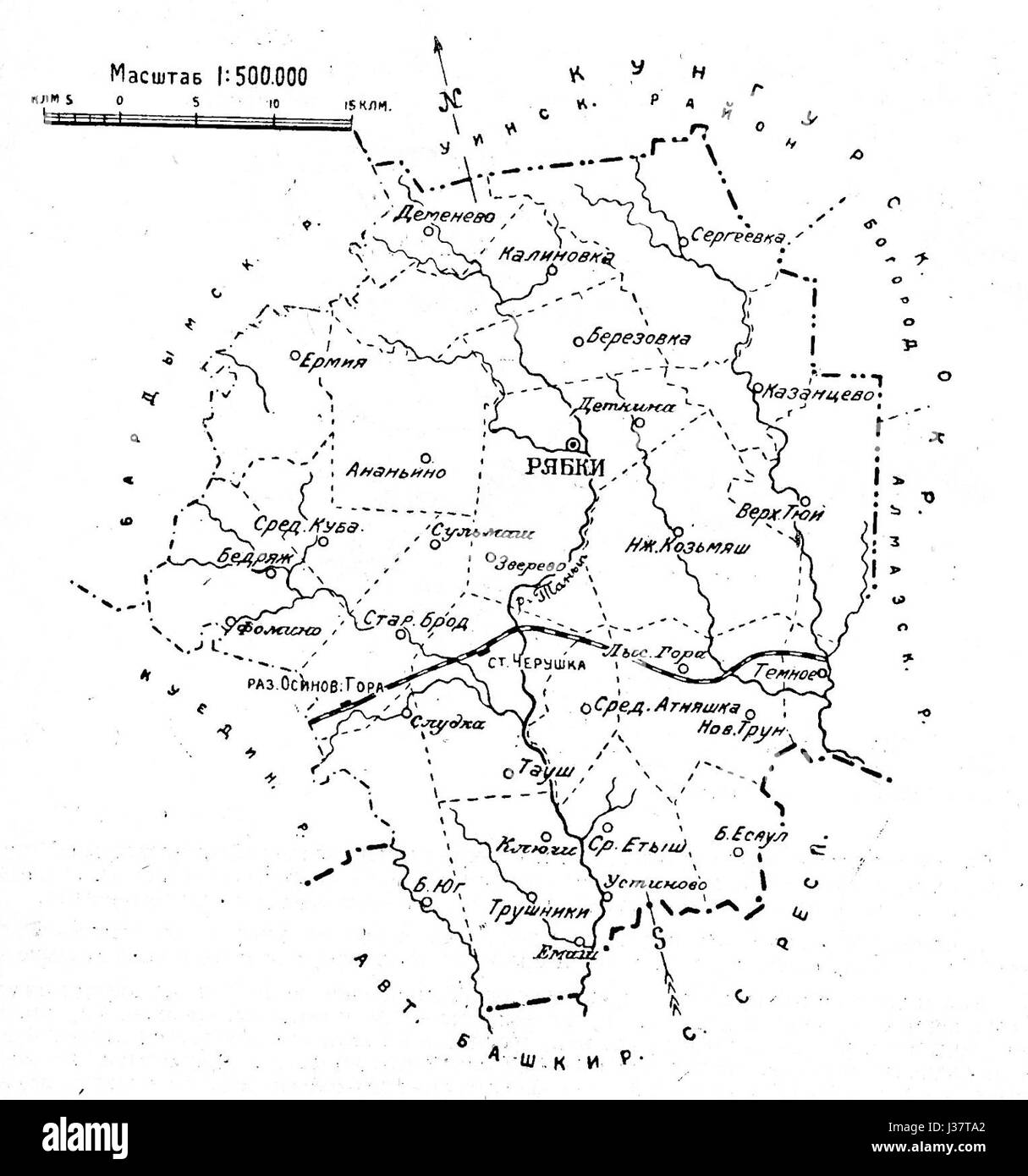 Chernushkinskiy rayon (Sarapulskiy okrug di lingue uraliche regione RSFSR, 1928) Foto Stock