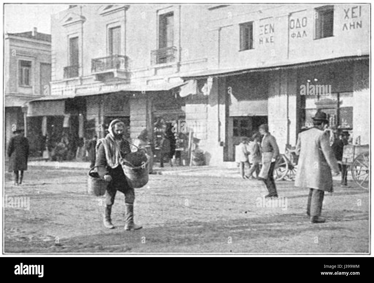 La frase "Citroenkoopman in Athene" si traduce in "commerciante di limone ad Atene", probabilmente riferendosi a una rappresentazione storica o artistica di un venditore di limoni nella città di Atene. Ciò potrebbe comportare uno sguardo sulla vita dei mercati di strada o del commercio nella regione durante un periodo particolare. Foto Stock