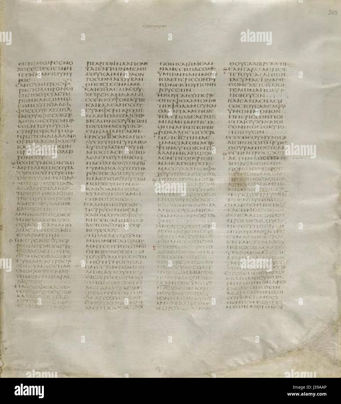 Il Codex Sinaiticus è uno dei più importanti manoscritti biblici. Questo estratto dal Vangelo di Matteo (5:22-6:4) è significativo per il suo valore storico nei testi paleocristiani. Foto Stock