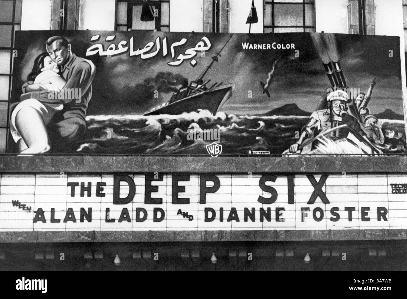 Pubblicità al cinema in Libano, 1950s Foto Stock