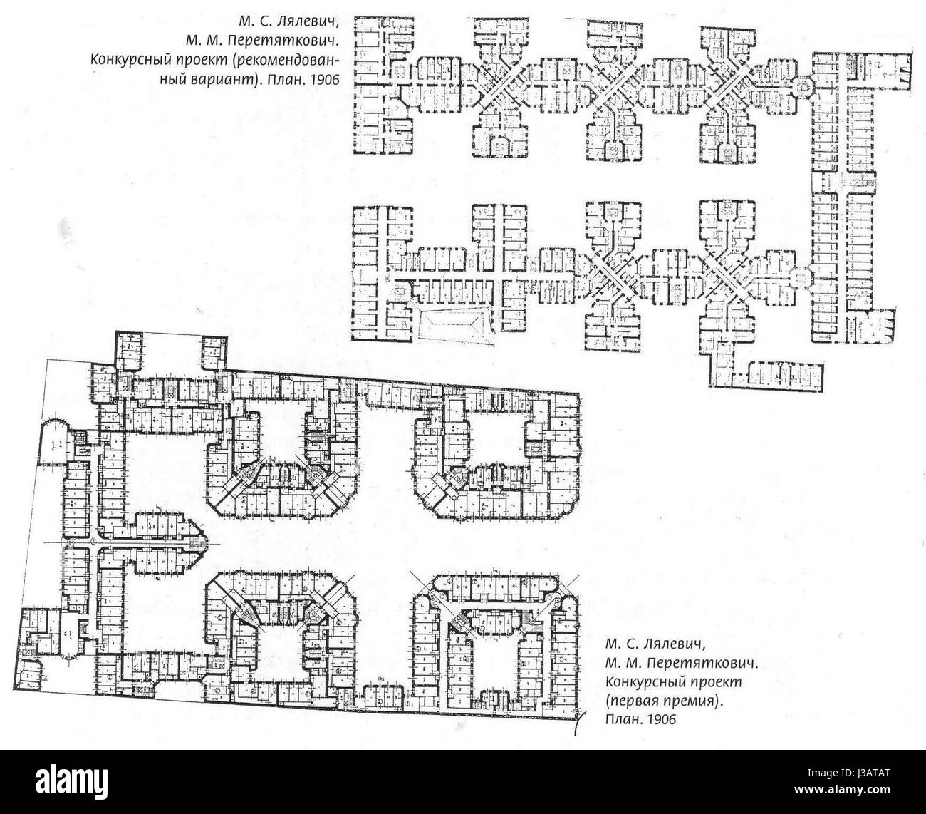 Il progetto Dom Pertsova è una significativa iniziativa architettonica o culturale. Potrebbe implicare uno sforzo di progettazione o conservazione relativo a un notevole edificio o sito storico. Foto Stock