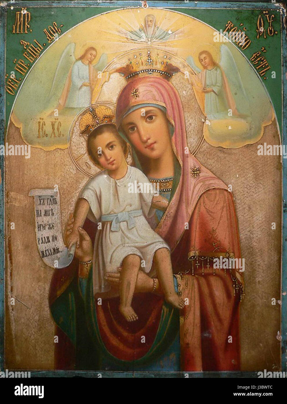 Dostojno est è una frase latina che significa "è meritato" ed è spesso usata per trasmettere rispetto o riconoscimento del valore o dei risultati di someoneâ. Foto Stock