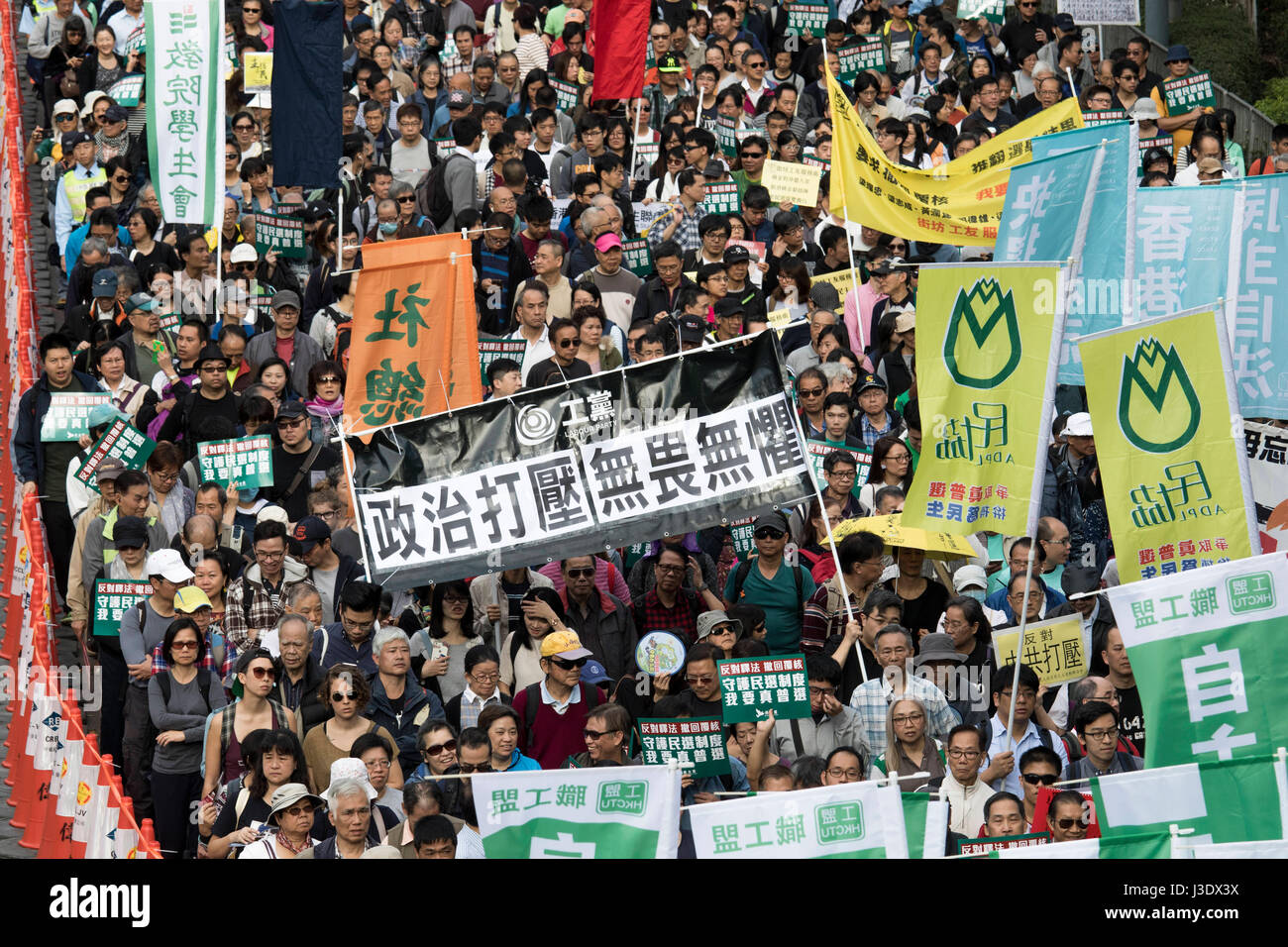 Pro-democrazia marzo a Hong Kong, 2017 Foto Stock
