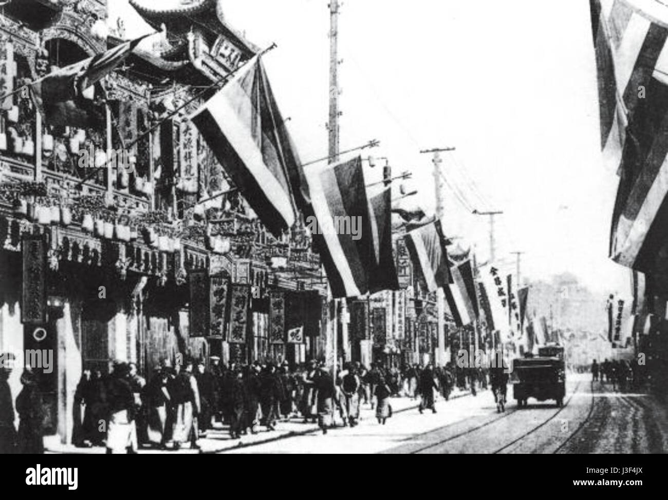 La bandiera a cinque colori di Shanghai nel 1911 era un simbolo usato durante la tarda dinastia Qing e l'inizio del periodo della Repubblica di Cina, segnando un significativo cambiamento politico nella regione. Foto Stock