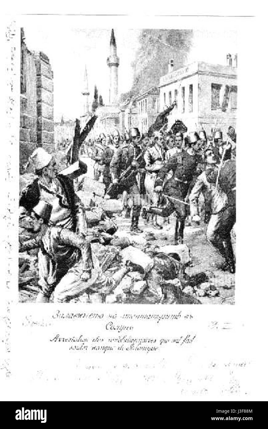 Arresto Gemidjii SALONICCO Foto Stock