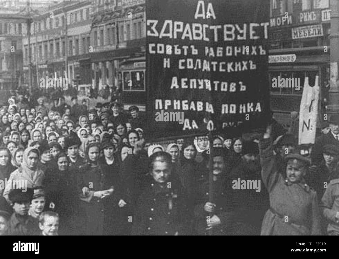 Una fotografia storica che cattura un evento o una scena dal febbraio 1917, fornendo informazioni sul contesto del periodo. Foto Stock