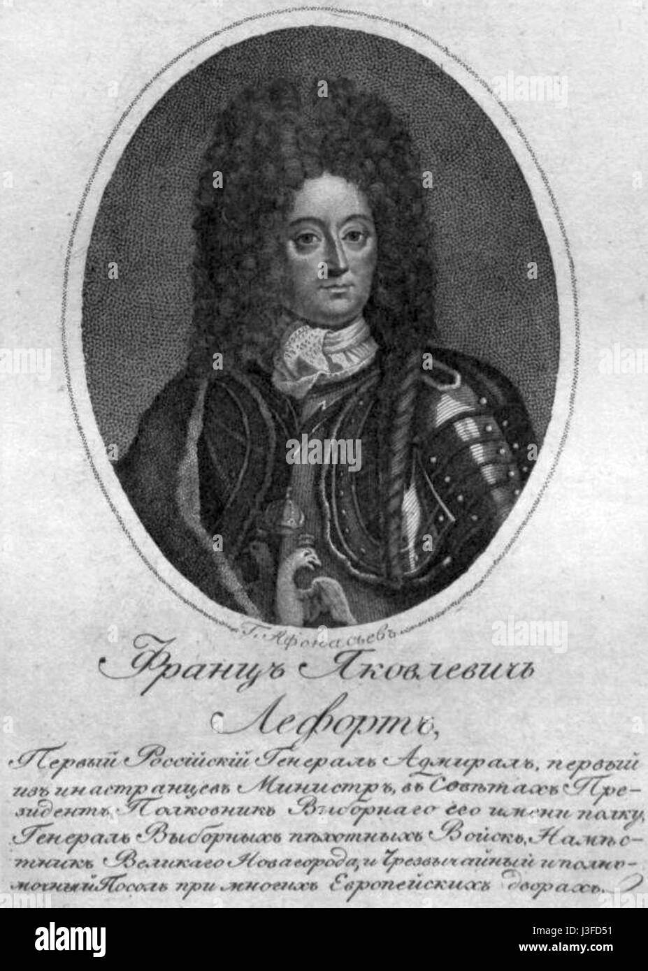 Franz Lefort era un ufficiale militare russo e confidente dello zar Pietro il grande. Giocò un ruolo di primo piano nei primi anni dell'Impero russo, in particolare nelle riforme militari e negli sforzi di modernizzazione. Foto Stock