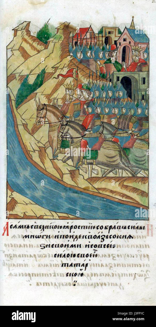 La Cronaca facciale b.10, P.019 raffigura Tokhtamysh, il Khan dell'Orda d'Oro del XIV secolo. La pagina include un'illustrazione dettagliata e un commento sul suo regno e sulle interazioni con i poteri vicini. Foto Stock