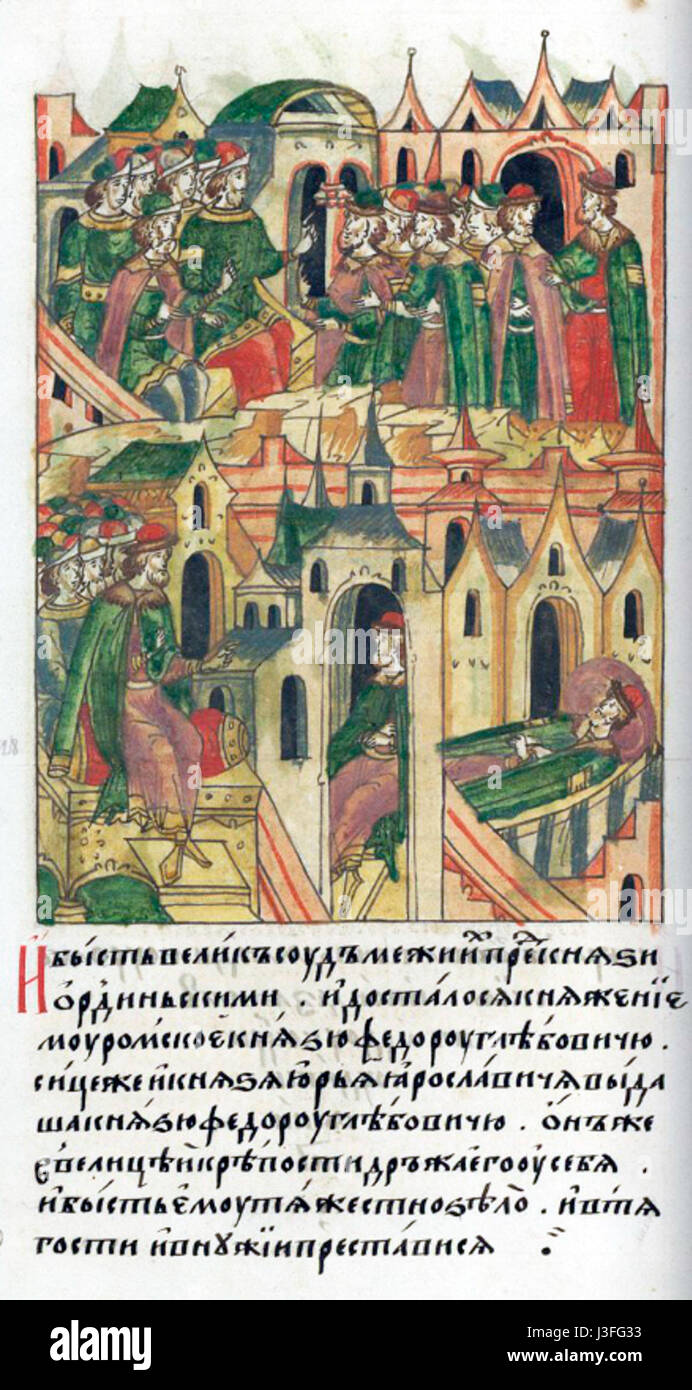 "Facial Chronicle b.08, P.150" si riferisce a una pagina o a una voce specifica in un testo storico o medico, probabilmente correlata all'analisi facciale o alla documentazione delle caratteristiche fisiche, nel contesto di una ricerca storica o di uno studio medico. Foto Stock