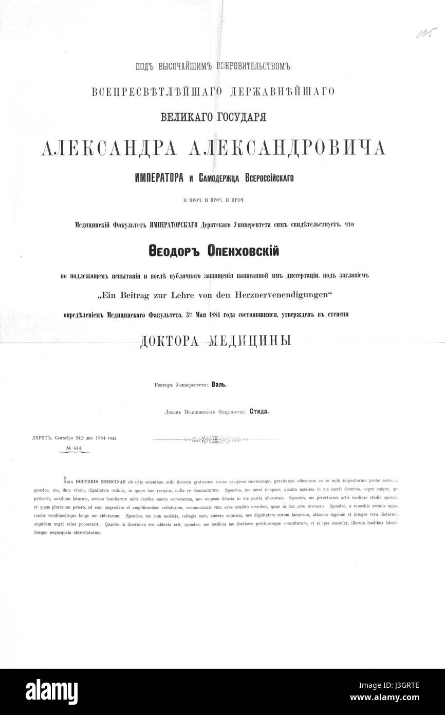 L'immagine si riferisce a una fotografia in bianco e nero del diploma di F. Openchowski, probabilmente correlata ai suoi risultati accademici o professionali, che mostra il suo background educativo o la sua carriera. Foto Stock