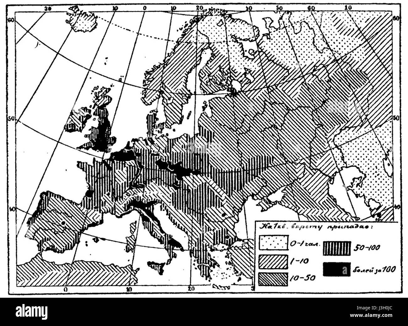 "Geografija p26" si riferisce probabilmente a un'opera o a un libro di testo geografico, che descrive in dettaglio la geografia fisica, politica o culturale di una regione, con particolare attenzione alle caratteristiche geografiche, alle mappe e alle descrizioni del paesaggio. Fornisce informazioni essenziali per comprendere le divisioni geografiche e le caratteristiche. Foto Stock