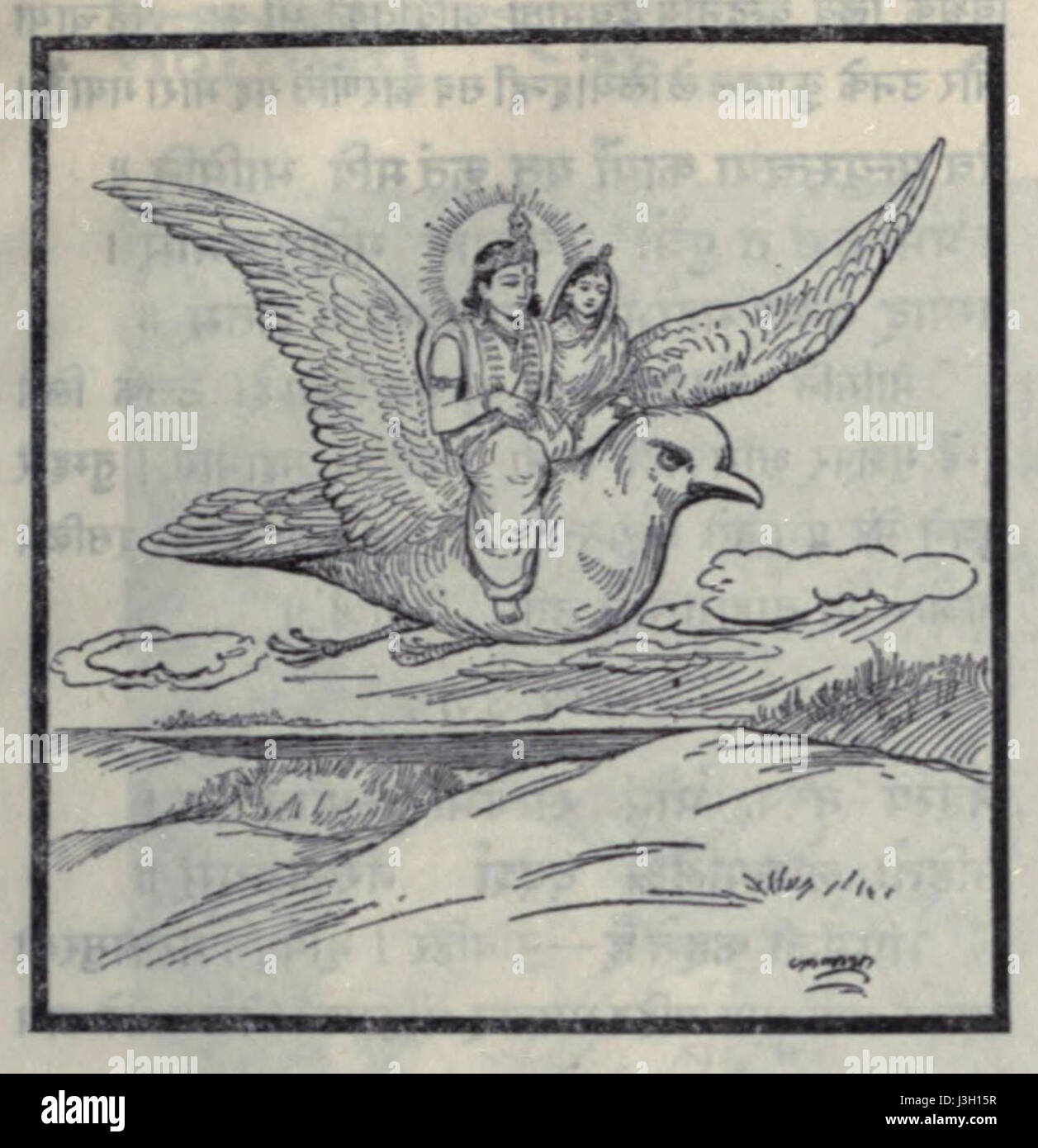Questo si riferisce a Garuda, un uccello mitologico della mitologia indù, che viaggia verso la città di Prgjyotishyapura, che è identificata nei testi antichi come una città con un significato spirituale. Foto Stock
