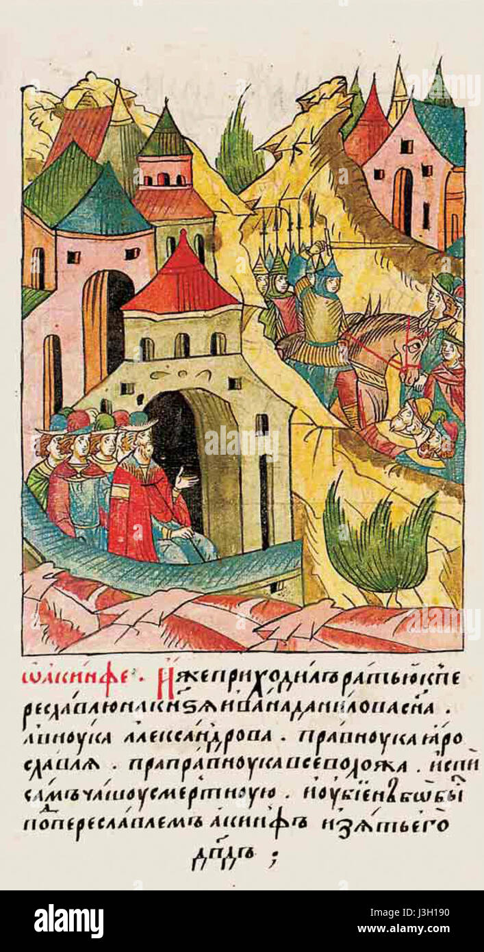 Cronaca del viso b.09, p.171 Foto Stock