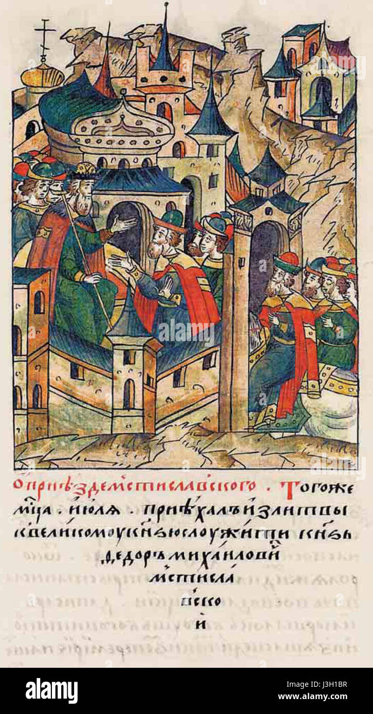 Cronaca del viso b.18, p. 493 Foto Stock